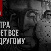 Митя Фомин Завтра Будет Всё По Другому