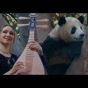 Otta Orchestra Panda Mia