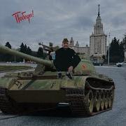 Жи Ши Svo