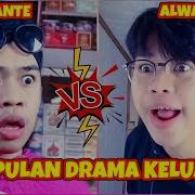 Tante Tante Vs Anak Kecil