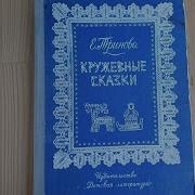 Твои Глаза В Сердце Мне Глядат Сквозь Тьму И Не Дают Побыть Одному