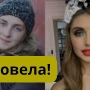 Фразы Из Тик Ток