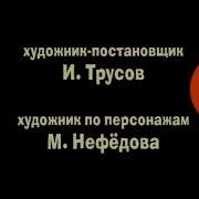Заставки 16 9 Смешарики Ну Погоди Маша И Медведь Tvsmeshariki Союзмультфильм