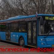 Информатор Юлии Романовой