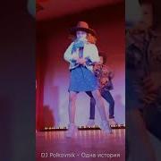 Хип Хоп Для Танцев Музыка