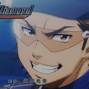 Diamond No Ace 3 Op