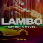 Lambo Kat Rin