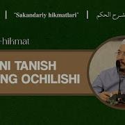 Allohni Tanish