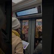 Информатор О Закрытии Двери