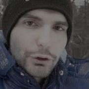 Ниже Нуля Noize Mc