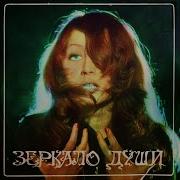 Алла Пугачёва Прошедшее Лето