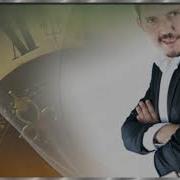 Пролетают Года