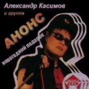 Анонс Альбом X