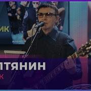 Пикник Авторадио Live