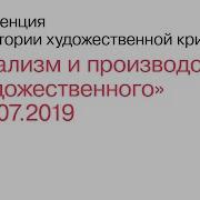 Осипов Спец Из Будущего Научная Фантастика И Приемы 2 Ч