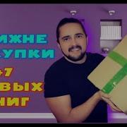 Крис Макджордж Угадай Кто