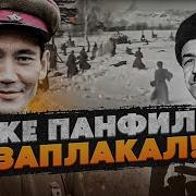 Москва Ушин Шайкас