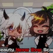 Your Beauty Never Ever Scared Me Gacha Meme