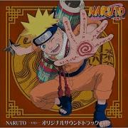 Naruto Ost Strong And Strike