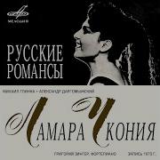 Ламара Чкония Финский Залив