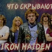 Дебютный Альбом