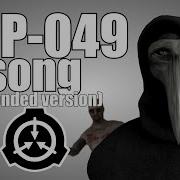 Scp 049 Song На Русском Перезалив