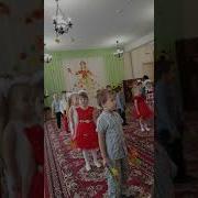 Песенка Желтенькие Листики