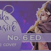 No 6 Ed Rokutousei No Yoru Marie Bibika Russian Full Version