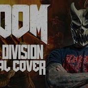 Doom Vocal Cover