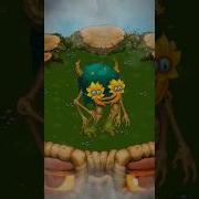 Gnarls Plant Island