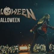 Helloween 2017 Альбом