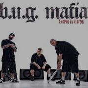 B U G Mafia 5000 De Zile Prod Tata Vlad