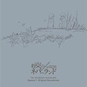 The Promised Neverland Ost Escape Analysis
