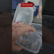Петушкова