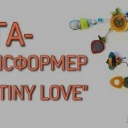 Tiny Love Солнечная Полянка