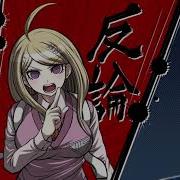 Danganronpa Objections