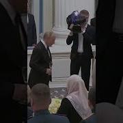 Юбилей Валерий 80 Лет Путин