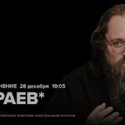 Живой Гвоздь 28 06 2023