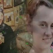 Как У Матушки России Родились Трое Дочерей