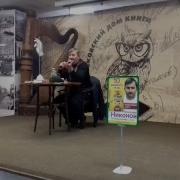 Александр Никонов Эволюция На Пальцах Для Детей И Родителей Которые Хотят Объяснять Детям