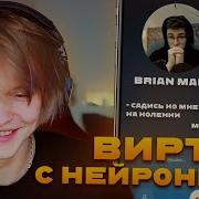 Дипинс Автоответчик