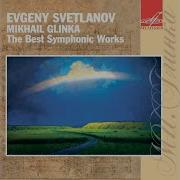Ussr State Symphony Orchestra Патриотическая Песня