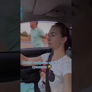 Забрала Мужа С Гулянки