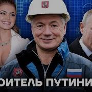 Хуснуллин
