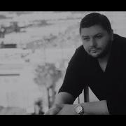 Armenchik Sirel Chgites New Music Video Premiere 2017