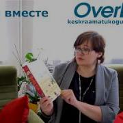 К Драгунская Лекарство От Послушности