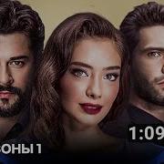 Сериал Черная Любовь Смотреть Все Серии