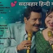 Bollywood Song Mp3