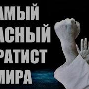 Гоген Ямагути