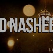 Eidd Nasheed